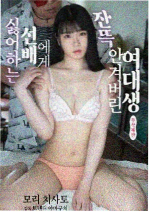 山中漆器木地师旋木作业